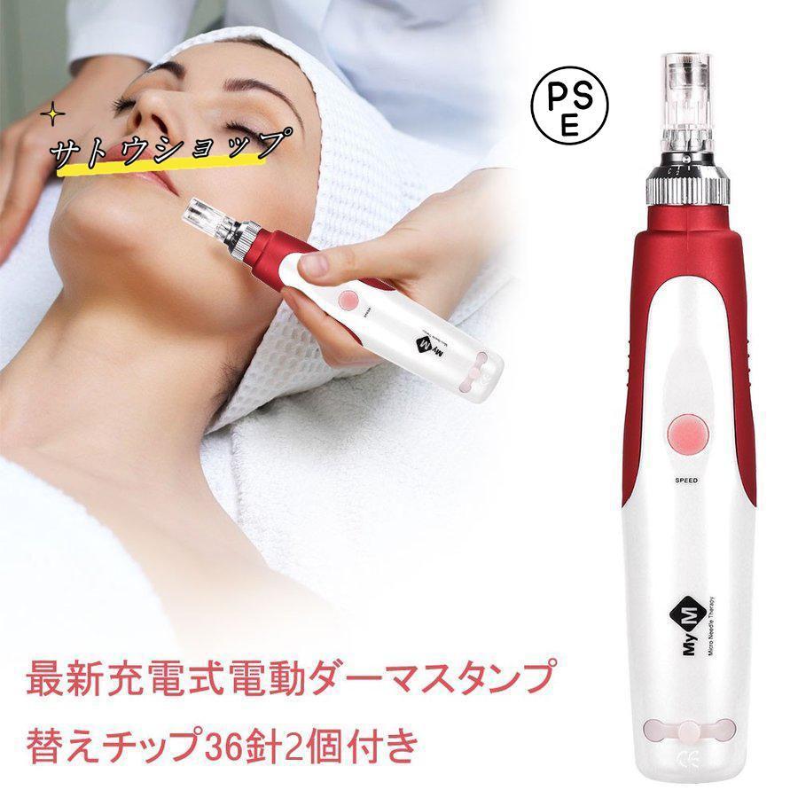 【製品仕様】 重量：約150g 電圧：100-220V 材質:ABS樹脂 ヘッド部：アルミ合金 【セット内容】 本体ｘ1 替えチップ針ｘ2 USB電源線x1 専用アダプターx1 マイクロニードルローラ
