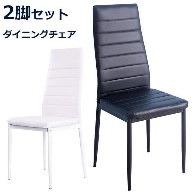 商品詳細 【サイズ】 約幅40*奥行き39.5*高さ96cm 【カラー】 ホワイト、ブラック 【梱包サイズ】 約高さ10cm×奥行き44cm×幅40cm 【材質】 座部：MDF+ハードPVC 脚部：ス