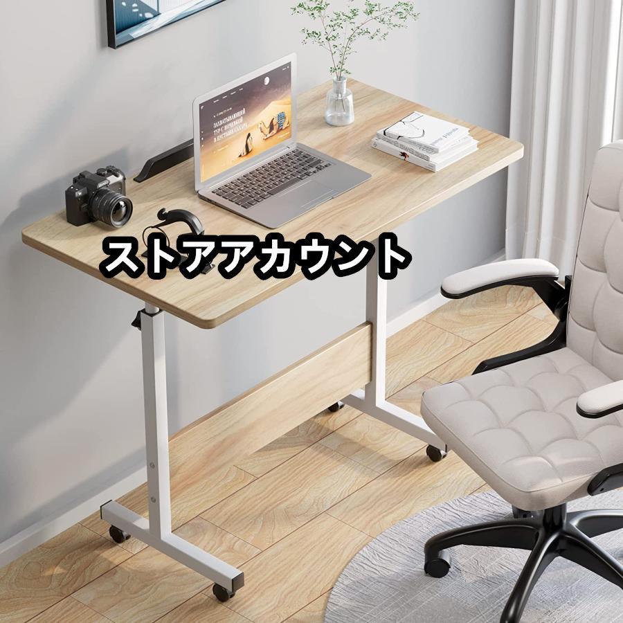 サイズ 幅80CM×奥行40CM×高さ65-87CM 耐荷重 50KG ※机の上に立ったり座ったりすることをお控えください。 商品特徴 ・6KG軽量設計で、女性でも気軽に持ち運べます。組み立て手順は簡