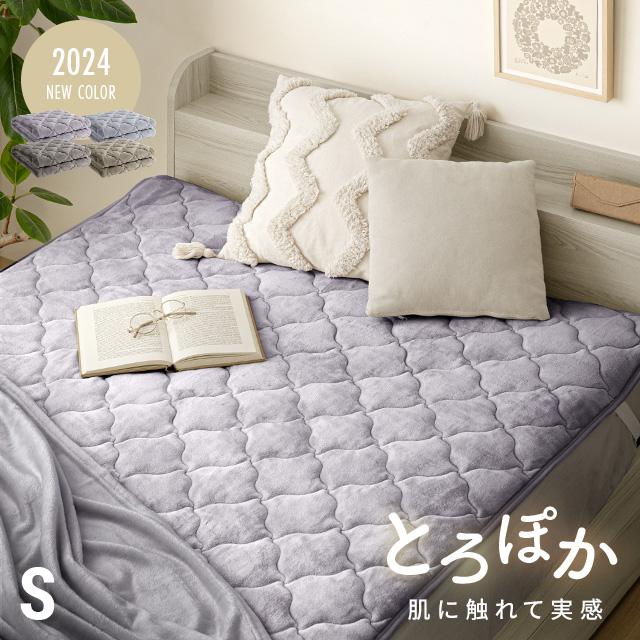 【送料について】無料(沖縄・離島：お見積もり)【配送について】商品の配送は全て宅配便（1人）での玄関渡しとなります【保証】3ヵ月間保証 【サイズ】約 横100×縦200cm【材質】表地…フランネル ポ