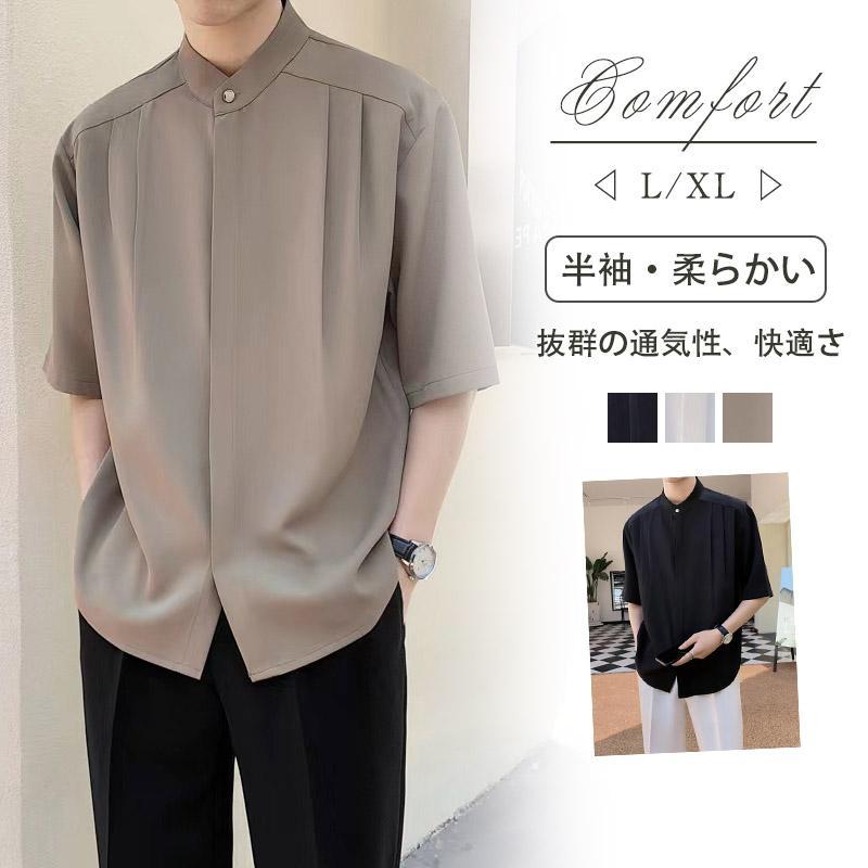【キーワード】メンズ 夏服 短袖 メンズ 夏服 メンズ ランニングシューズ 白 メンズ 冷感シャツ メンズ シャツ カジュアルシャツ メンズ メンズカジュアルシャツ ワイシャツ 半袖 メン カーディガ