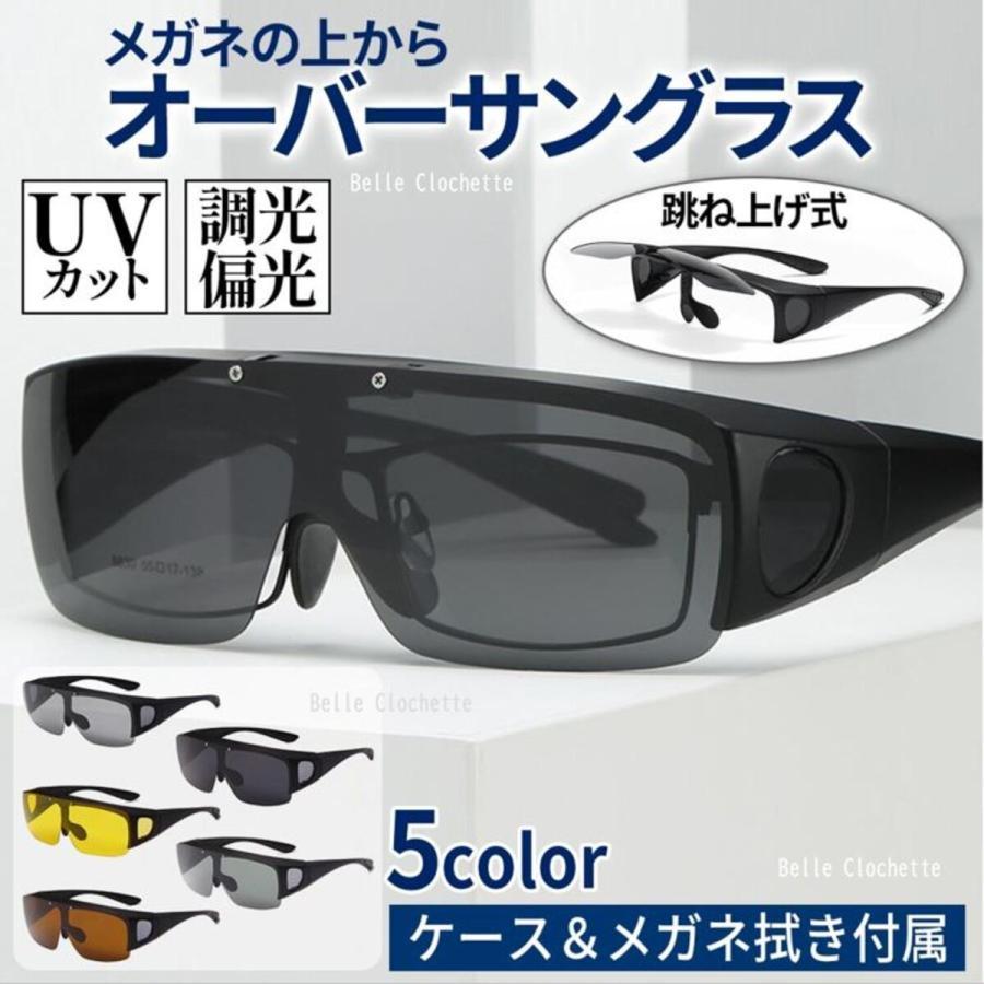 【メガネの上からかけられる】近視、遠視、老眼鏡の眼鏡をかけた人もご利用できます。ゆったりとした構造で圧迫感がありません。レンズ周りのカバーが花粉や粉じんなどから目や視界を守ります。小型?中型のスクエア