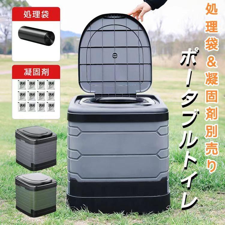 基本仕様材質：PPサイズ： 44×40×42ＣＭ収納サイズ：44×40×14.5ＣＭカラー：全2色容量：70L【ご注意】凝固剤と処理袋は別売りです。耐荷重：約150kg日常的にも使える多機能性トイレい