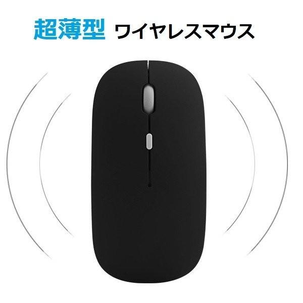 マウス ワイヤレス 静音マウス ワイヤレス マウス 静音 ワイヤレスマウス 送料無料 マウス ワイヤレス 静音windows10 対応 mouse-x 商品仕様がバージョンによって変わる可能性がござい