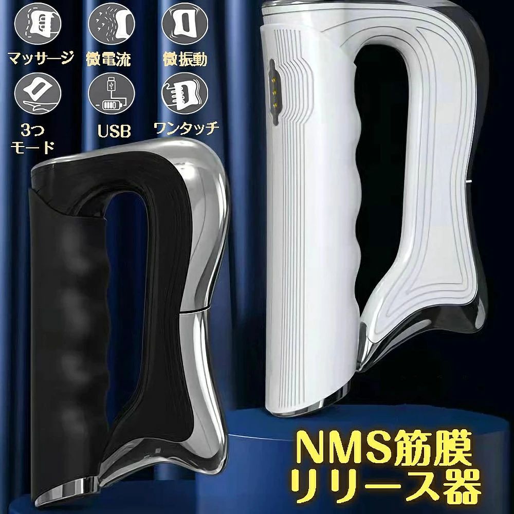 筋膜リリース マッサージガン 筋肉マッサージ器 全身マッサージ ワンボタン操作 静音 全身ケア 肩 首 背中 腰 足 男性 女性 美容 疲労回復 持ち運び 電動マッサージ器 全身ケア リラックス 新生
