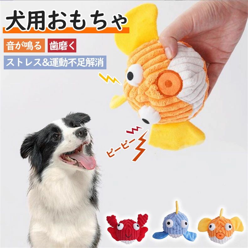 【注意事項】 &starf;産地：Made in CHINA ※画像はご覧になっているモニターやPCなどの環境により、実物と多少カラーが異なる場合がございます。 ※ページに記載の通りですが、製