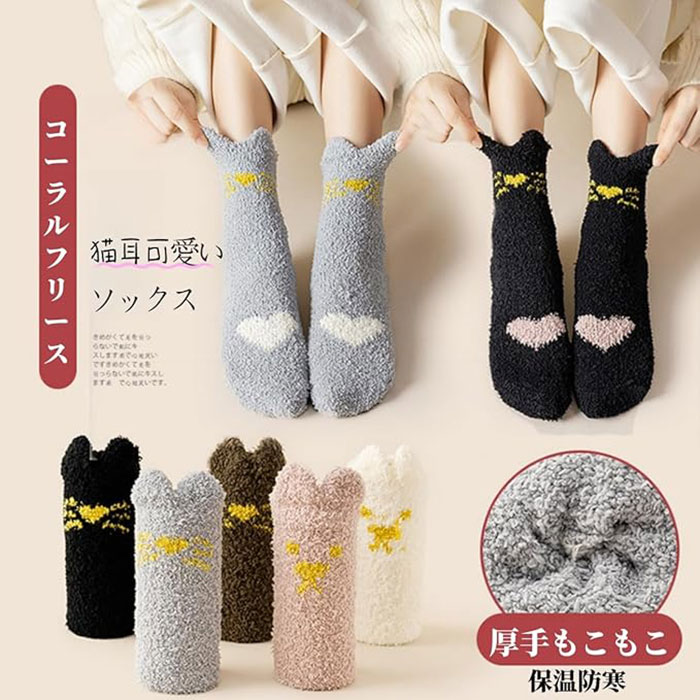 靴下 レディース ソックス もこもこ 猫柄 5色5足組 保温 防寒 冬 厚手 ふわふわ 裏起毛 防寒 おしゃれ 柄 アウトドア 自宅 睡眠 室内 あたたかい 可愛い ルームソックス 暖かい 冷え取り 