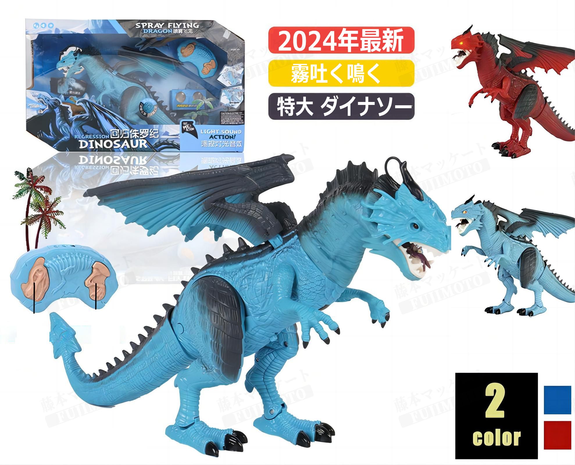 カラーレッドorブルー サイズ 高さ約27cm×全長約47cm×幅約10cm 重量約1400g 素材プラスチック、ゴム 内容品本体、コントローラー ご使用方法： ＊頭に水を入れる場所がありますのでそこ