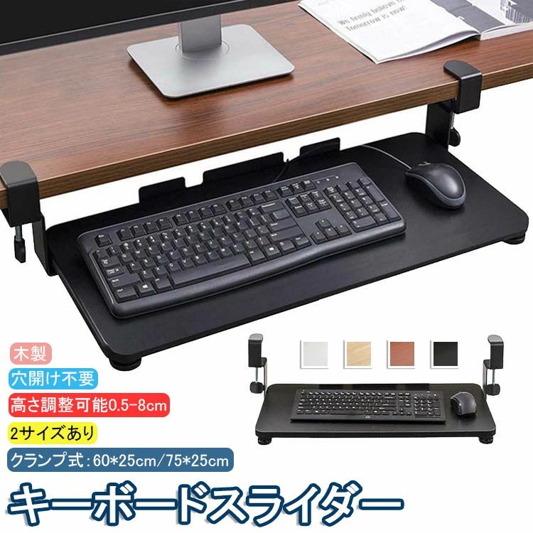 【商品コード】：y812271 サイズについての説明： 【S】65*25cm 【M】75*25cm 素材： 木、金属 カラー： ホワイト ブラック ベージュ ブラウン ご注意：：当店商品はストッパーの