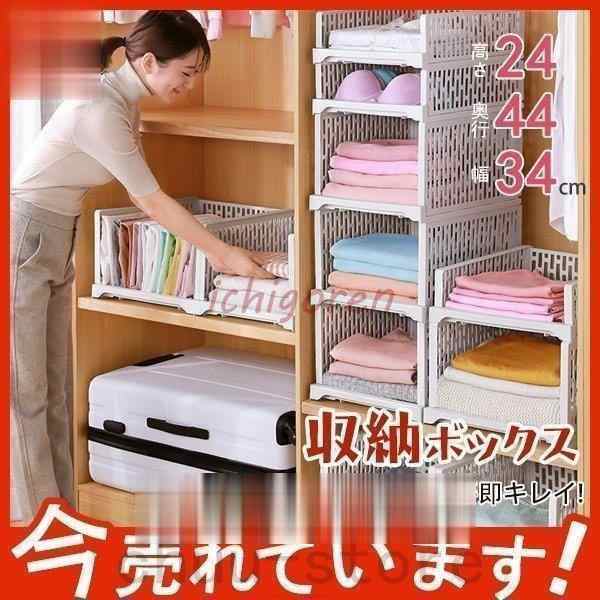 商品詳細：カラー：/画像通りサイズ：/フリーサイズ【商品説明】自分好みの収納でスッキリおしゃれに衣類だけでなく小物や雑貨などを入れてデッドスペースに引き出し収納を設けることで、空間を有効利用出来ます。