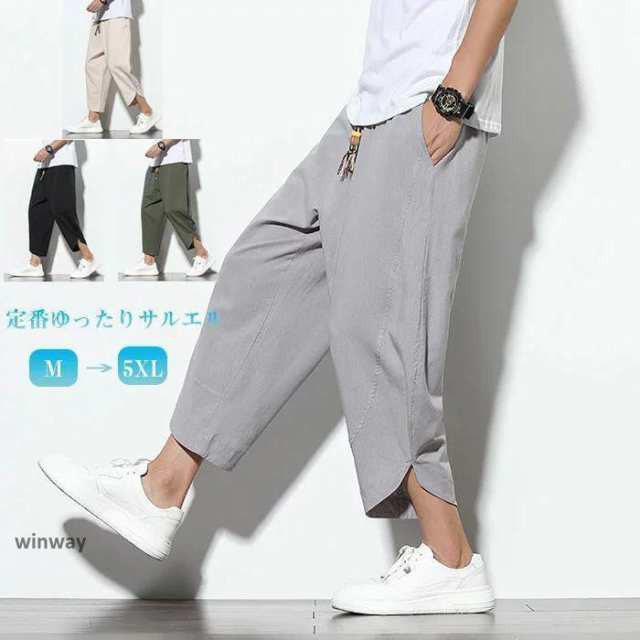 商品情報圧倒的な主流となっているのはワイドパンツ。簡単にカッコよくなれます。さらっと涼しく軽い履き心地！自然な風合いが特徴で通気性、汗の吸収性、発散性に優れています。極上の解放感と究極の動きやすさを兼