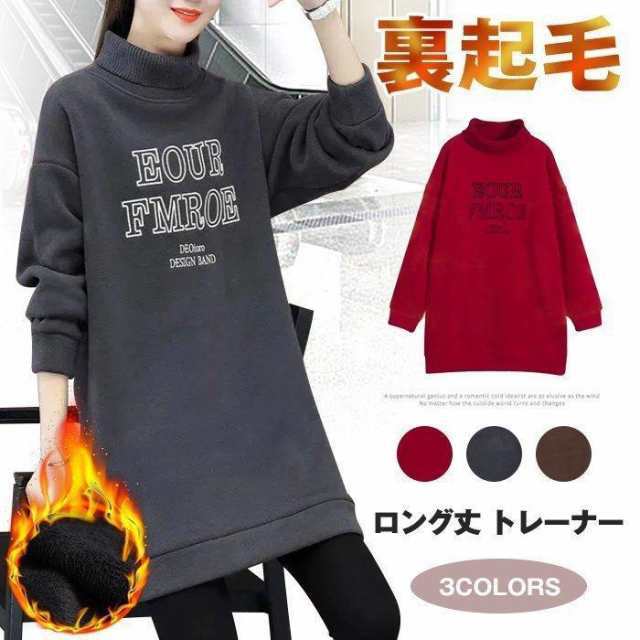 トレーナー ロング丈 チュニック 長袖 裏起毛 レディース おしゃれ ロゴ スウェット ルームウェア 部屋着【品 番】yhj03【素 材】ポリエステル、コットン【サイズ】L XL XXL XXXL X
