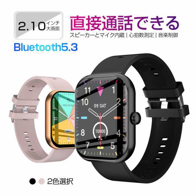 【Bluetooth通話＆メッセージ管理】 スマホを取り出さずに通話ができるスマートウォッチで、毎日の生活に大きな利便性を提供します。アプリと接続すると、ウォッチから直接電話をかけたりすることができま