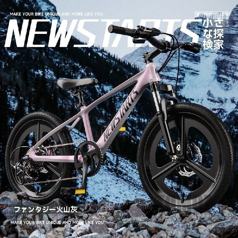 材質: マグネシウム合金 シマノ変速 貨物番号: 08 フレーム構造: 車全体 加工カスタマイズ: いいえ ブランド: 小さな探検家 折りたたみますか: いいえ 推進モード: チェーン 型番: 08 