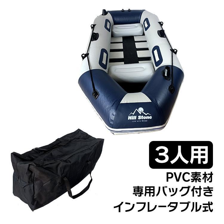 【商品内容】：ボート本体/空気入れ/オール×2/底板×4/クッション×2 キャリーバック/リペアキット/アンカー用ロープ/トーイングロープ ミニアンカー/モーターマウント 【ボートサイズ】：(約)23