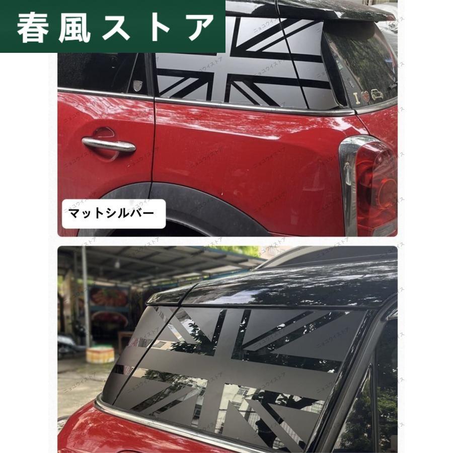 商品説明 ユニオン ジャック デカール カー ビニール ウィンドウ ステッカー MINI Cooper Countryman R60 R56 F56 F55 F57 F60 F54 Clubman 外