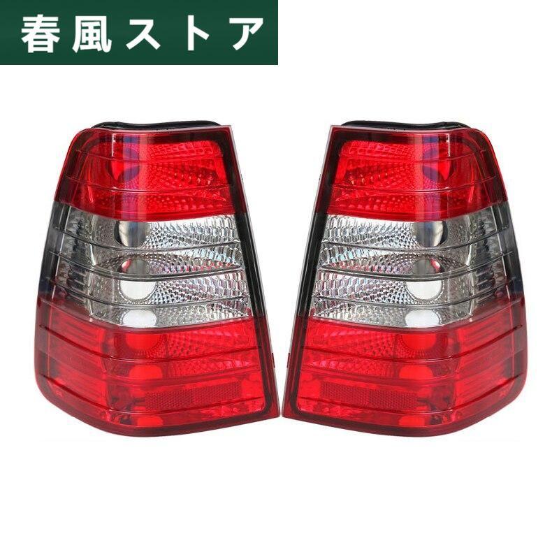 ※この商品は海外からの発送となりますので、到着まで2?4週間ほどお時間をいただいております。 素材:ABS 種類:コーナー ライト 電圧:12V/24V 製造:中国 Code:Jiao D-ベンツ-W